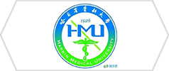 哈爾濱醫(yī)科大學